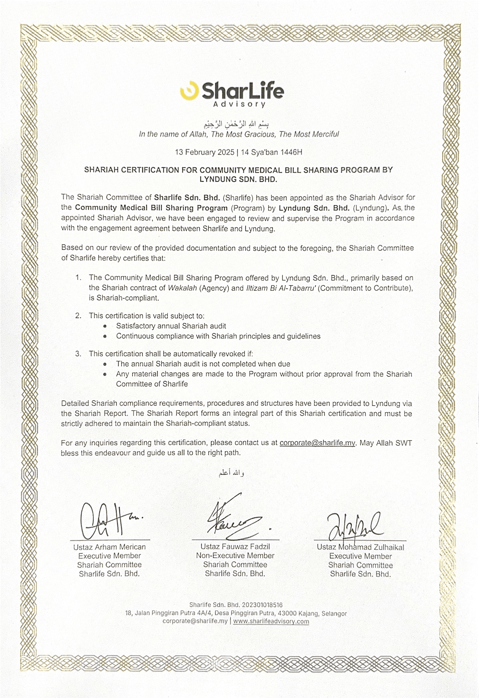 Shariah compliance certificate